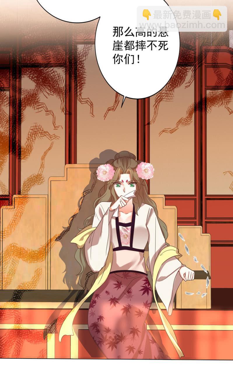 王爷爱上乞丐丫头漫画,主动出击1图