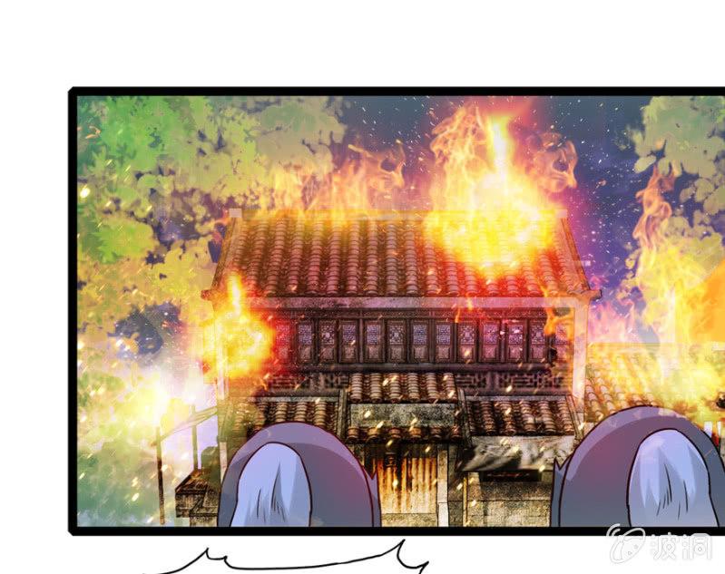 王爷爱上乞丐丫头漫画,深夜偶遇1图