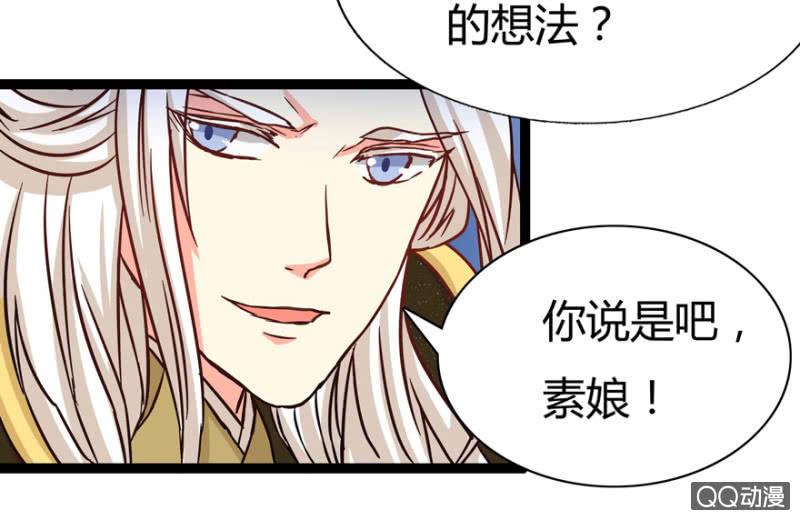 王爷爱上“公公”漫画,赏赐1图