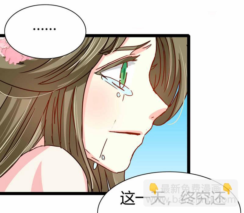 王爷爱上乞丐丫头漫画,吃醋了？2图