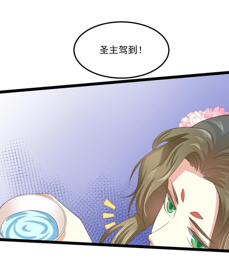 王爷爱上“公公”漫画,假孕2图