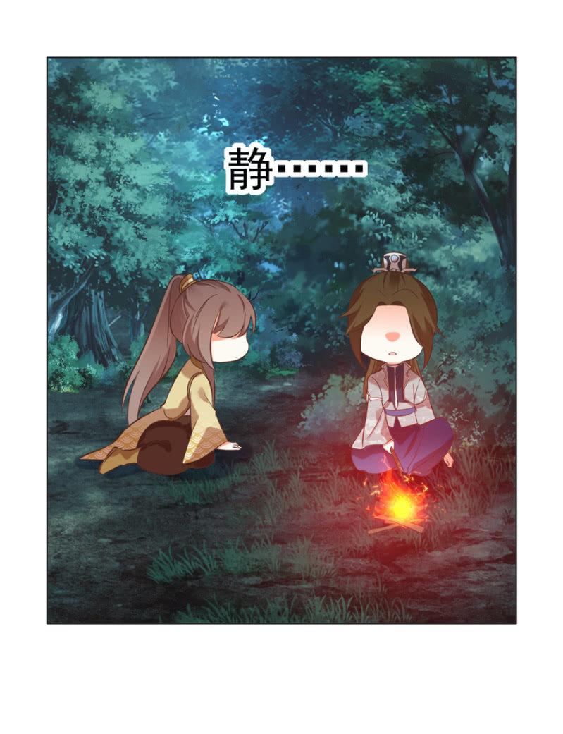 王爷爱上乞丐丫头漫画,做我夫人，可好？2图