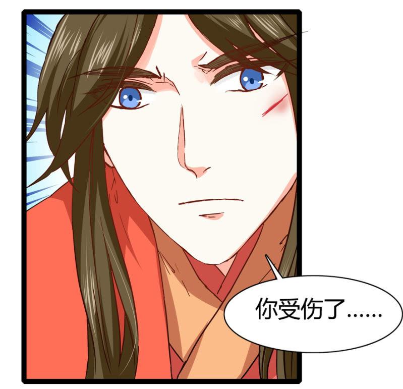 王爷爱上乞丐丫头漫画,选择1图