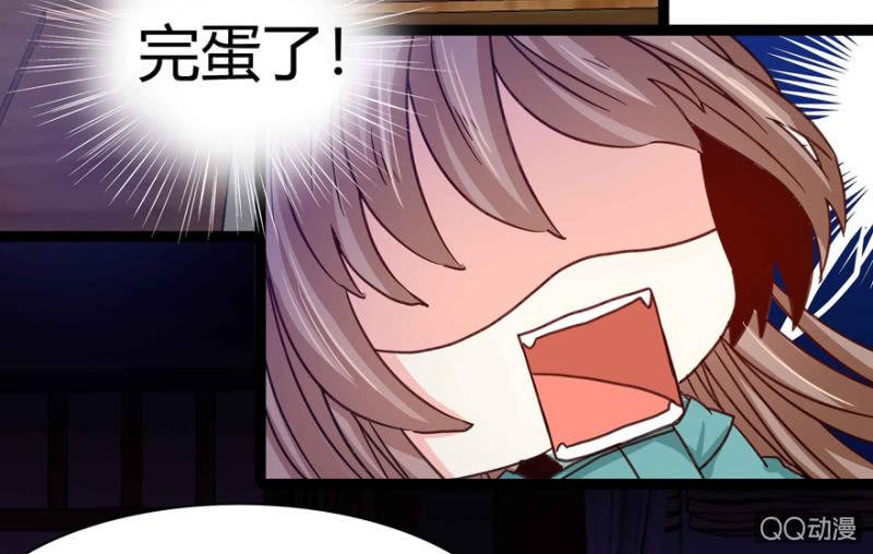 王爷爱上“公公”漫画,赏赐1图