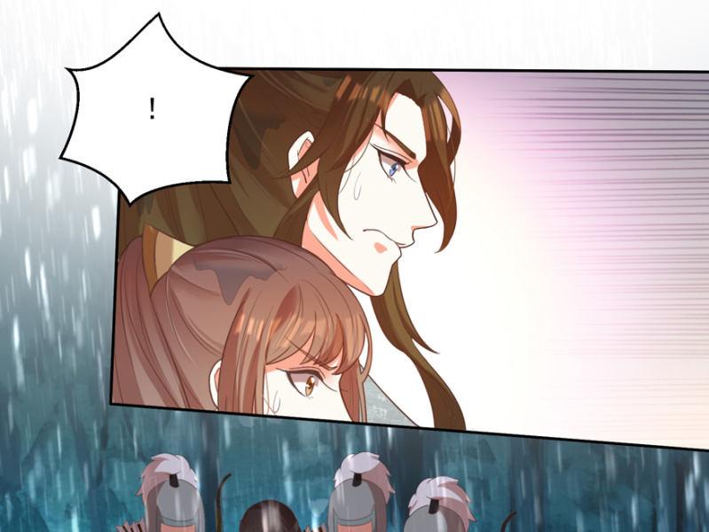 王爷爱上“公公”漫画,跳崖2图