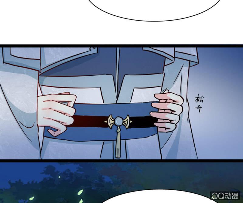 王爷爱上乞丐丫头漫画,深夜会面2图