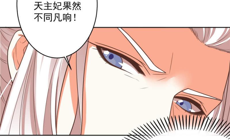 王爷爱上乞丐丫头漫画,认人1图