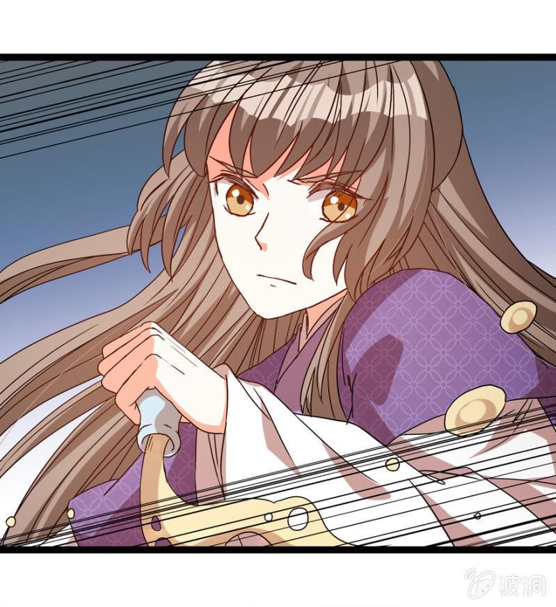王爷爱上乞丐丫头漫画,千钧一发1图