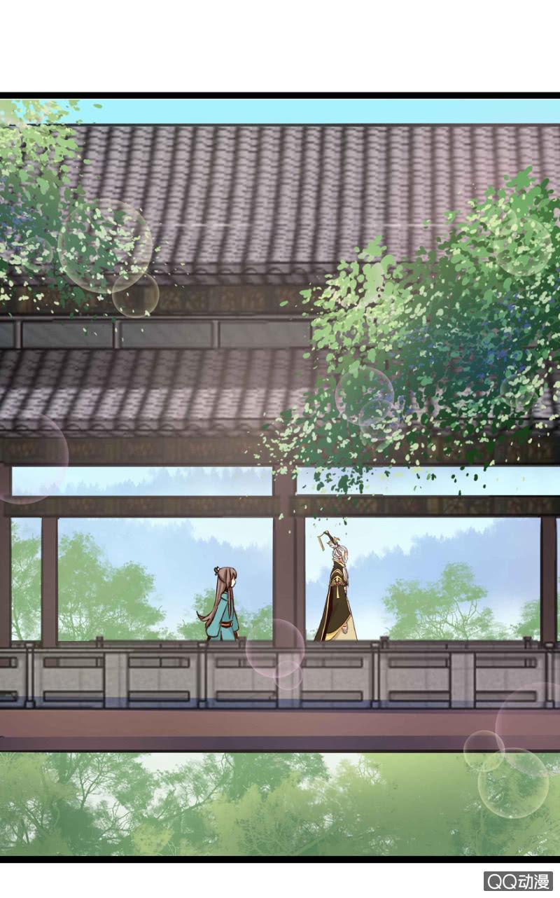 王爷爱上“公公”漫画,了断2图