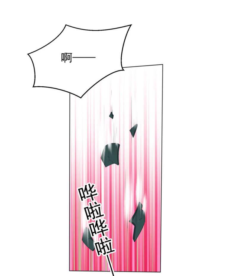 王爷爱上乞丐丫头漫画,发现？认错？2图