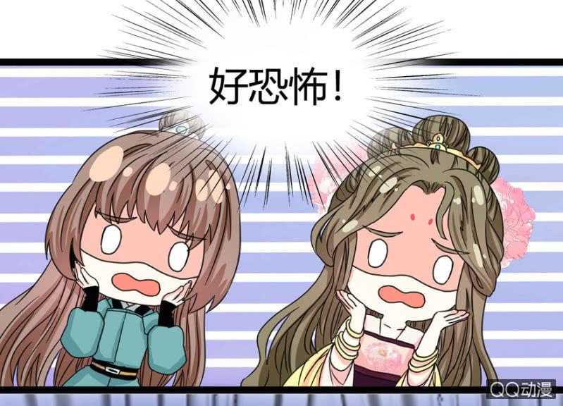 王爷爱上“公公”漫画,赏赐2图