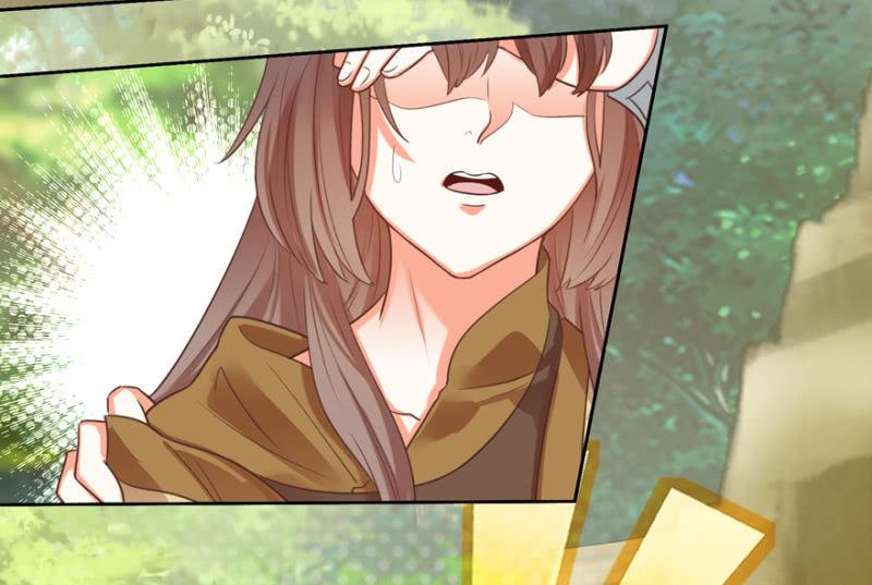 王爷爱上乞丐丫头漫画,一辈子的惩罚2图