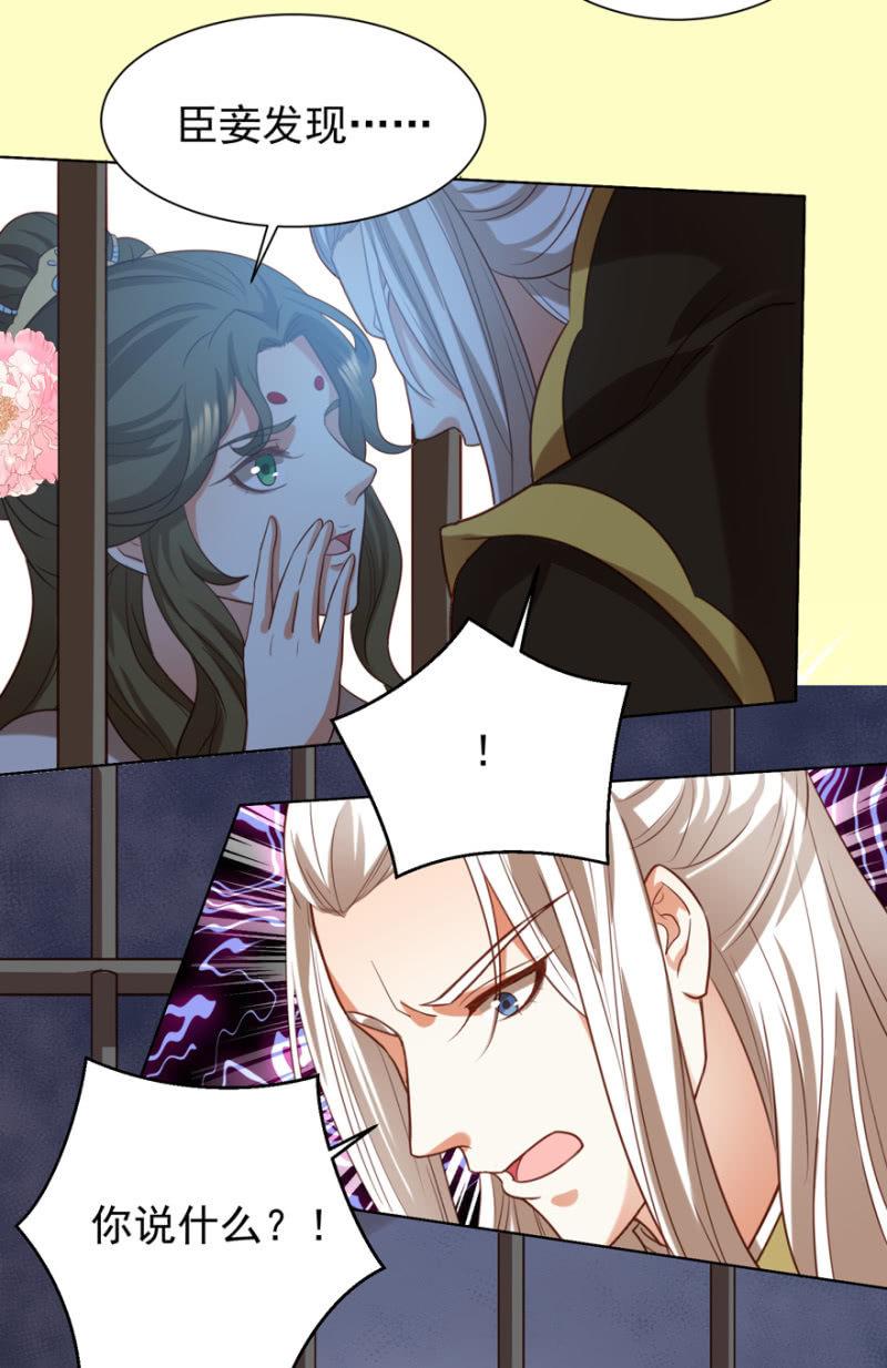 王爷爱上乞丐丫头漫画,再次成亲2图