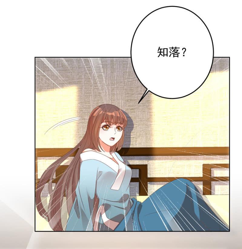 王爷爱上“公公”漫画,女人间的较量2图
