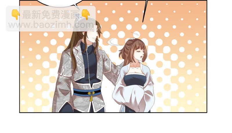 王爷爱上乞丐丫头漫画,留下还债2图
