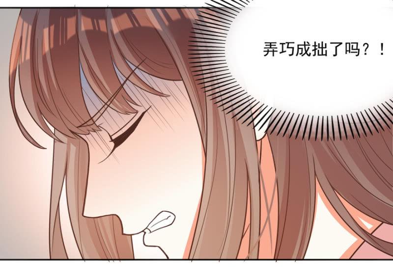 王爷爱上乞丐丫头漫画,认人2图