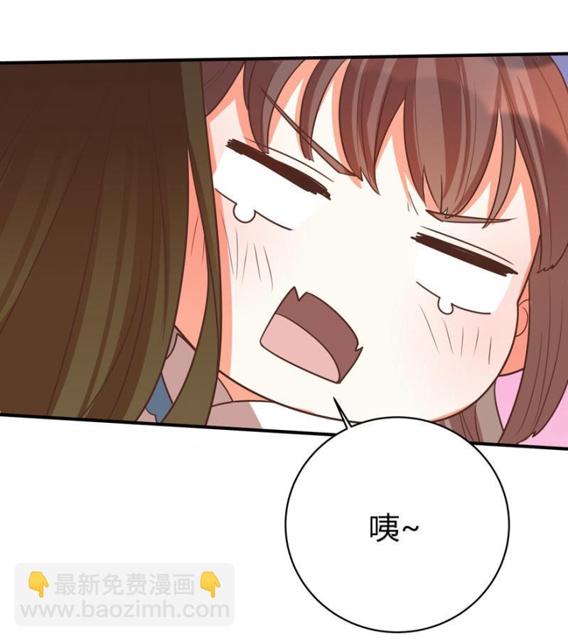 王爷爱上乞丐丫头漫画,男女之情，无关风月2图