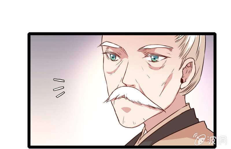 王爷爱上乞丐丫头漫画,悔婚的理由2图
