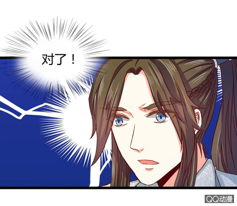 王爷爱上乞丐丫头漫画,霸王硬上弓2图