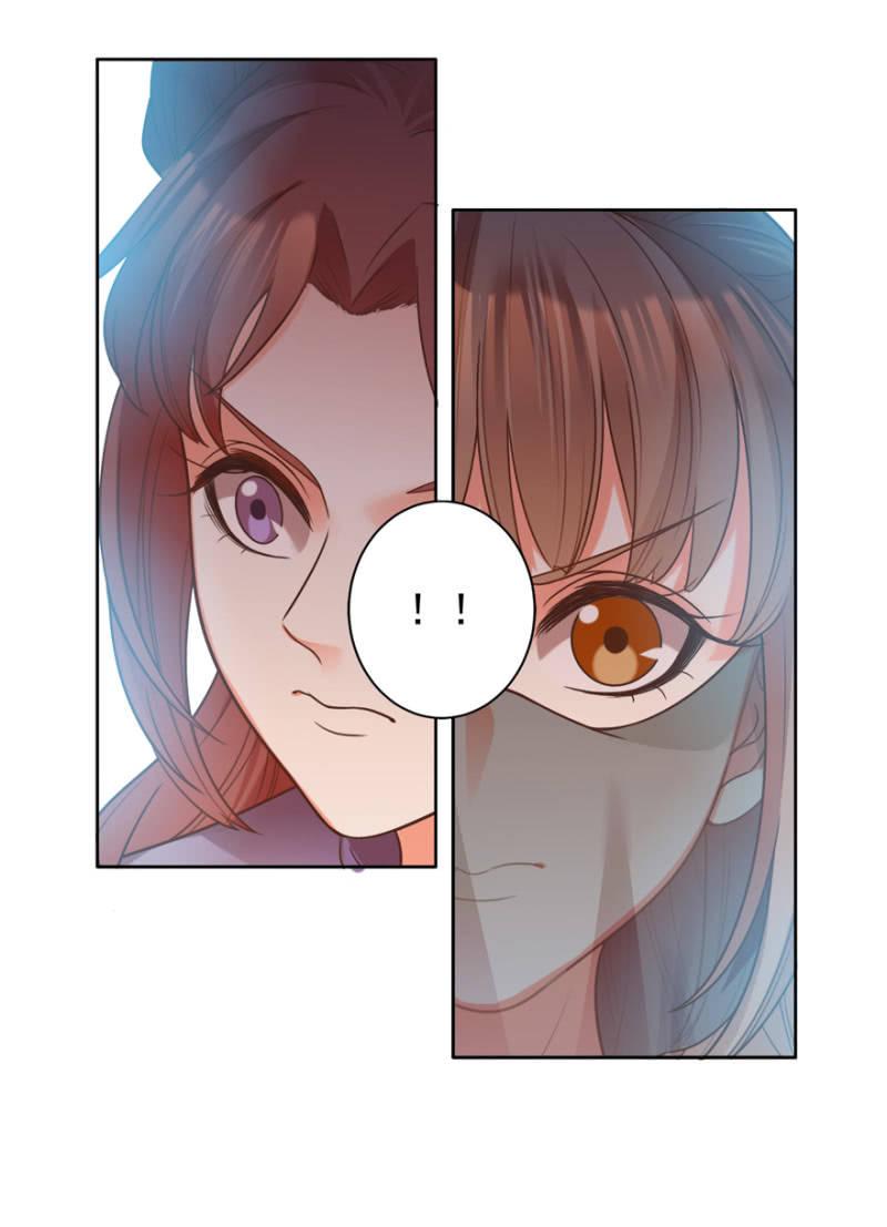 王爷爱上“公公”漫画,谁在醉花坊2图