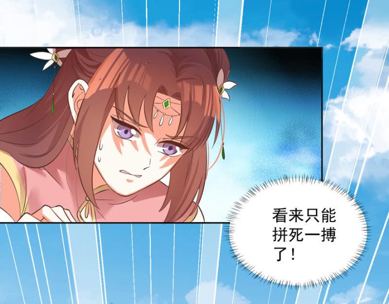 王爷爱上乞丐丫头漫画,救人1图