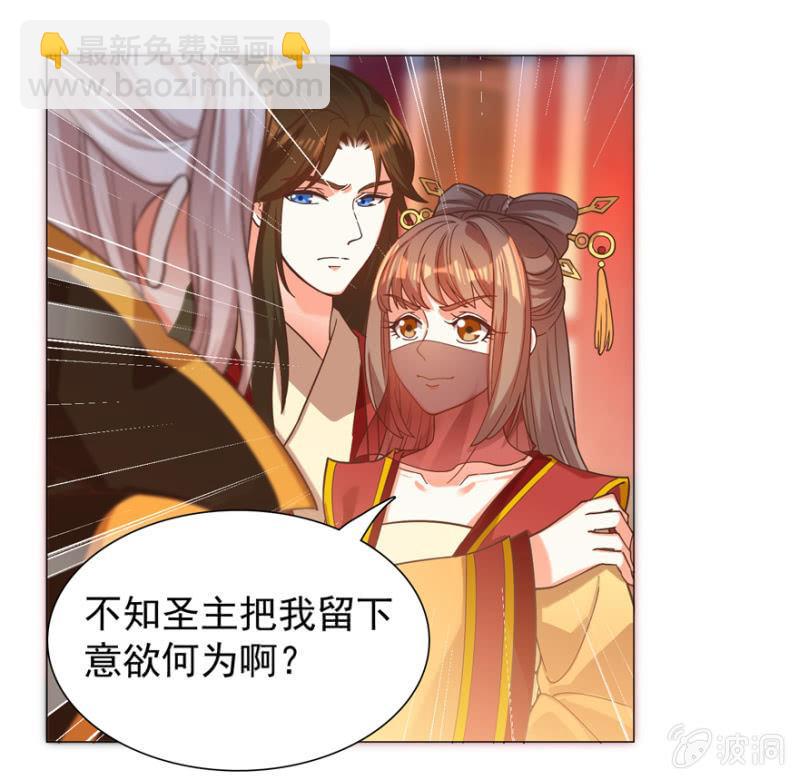 王爷爱上乞丐丫头漫画,追杀1图