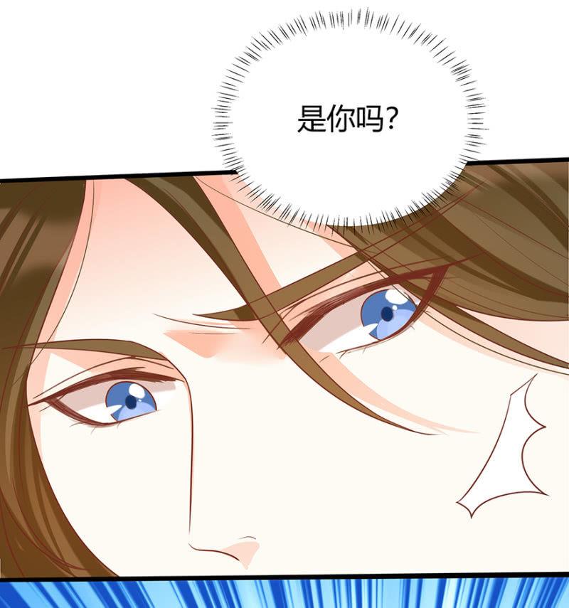 王爷爱上“公公”漫画,女子身份被识破？1图