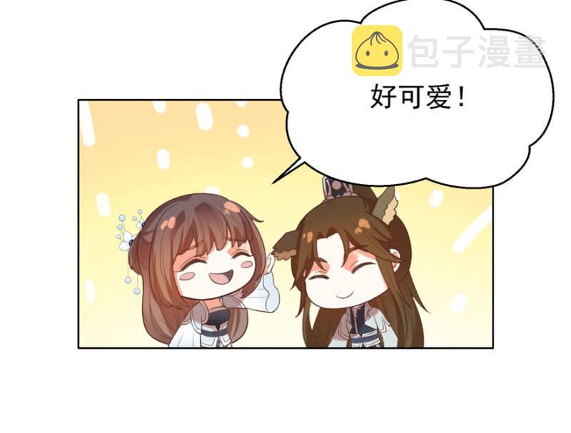 王爷爱上乞丐丫头漫画,好，我等你1图