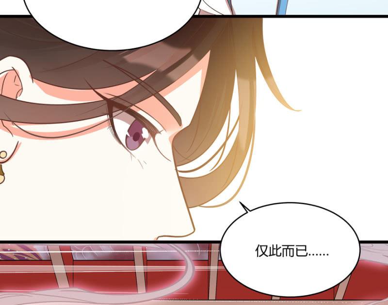 王爷爱上乞丐丫头漫画,“男女授受不亲”2图