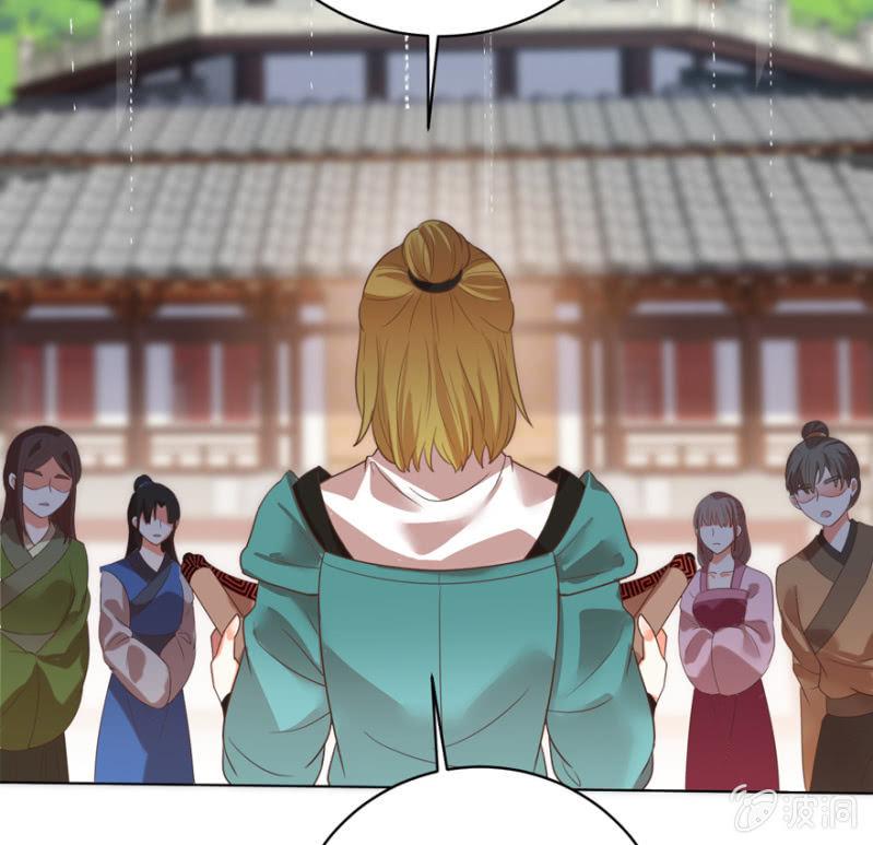王爷爱上乞丐丫头漫画,救命恩人1图