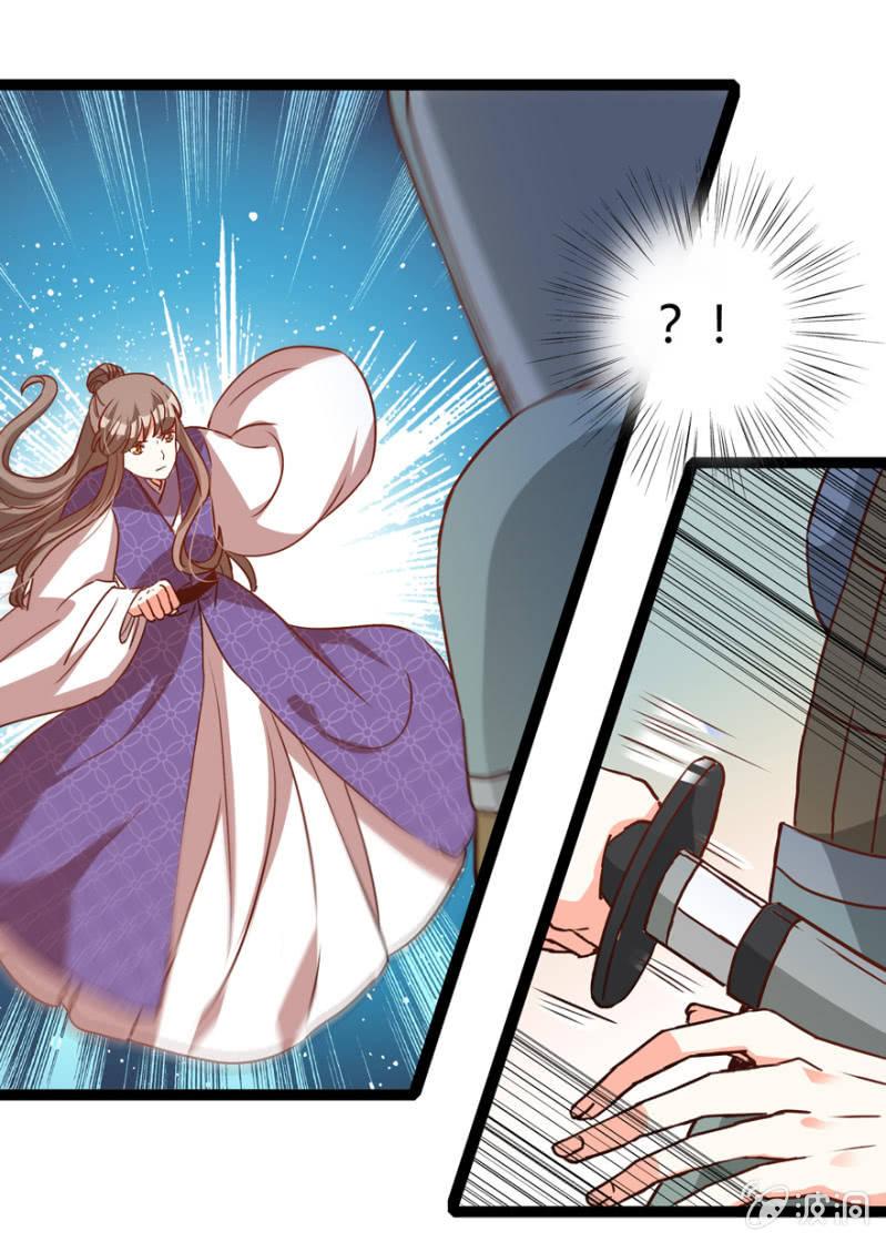 王爷爱上乞丐丫头漫画,一见倾心1图