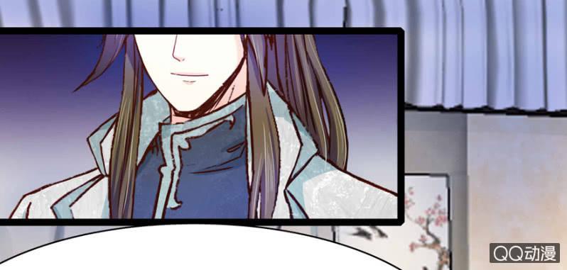 王爷爱上“公公”漫画,赏赐1图
