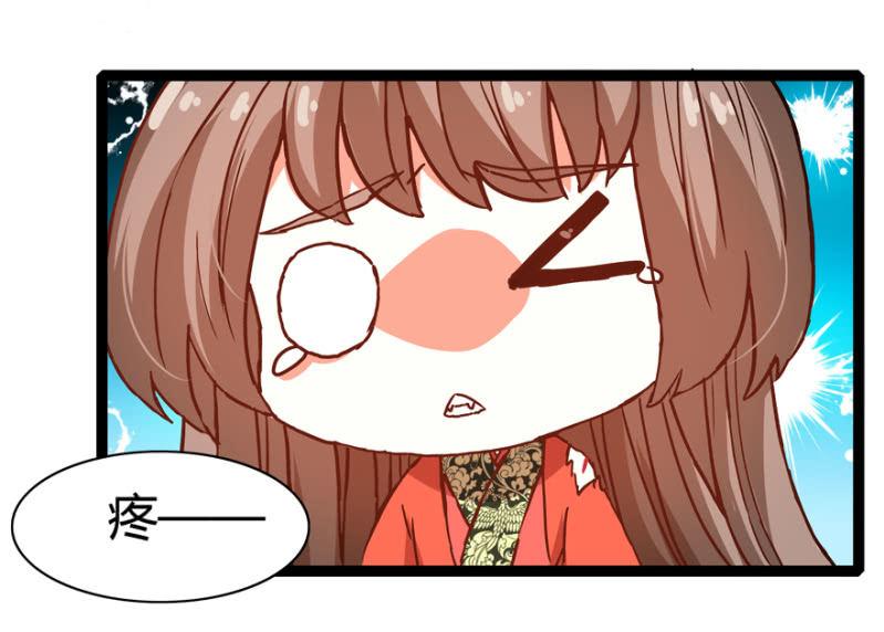 王爷爱上乞丐丫头漫画,选择1图