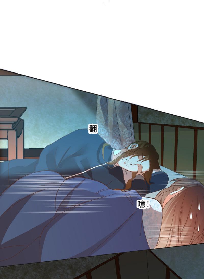 王爷爱上乞丐丫头漫画,无法团聚2图