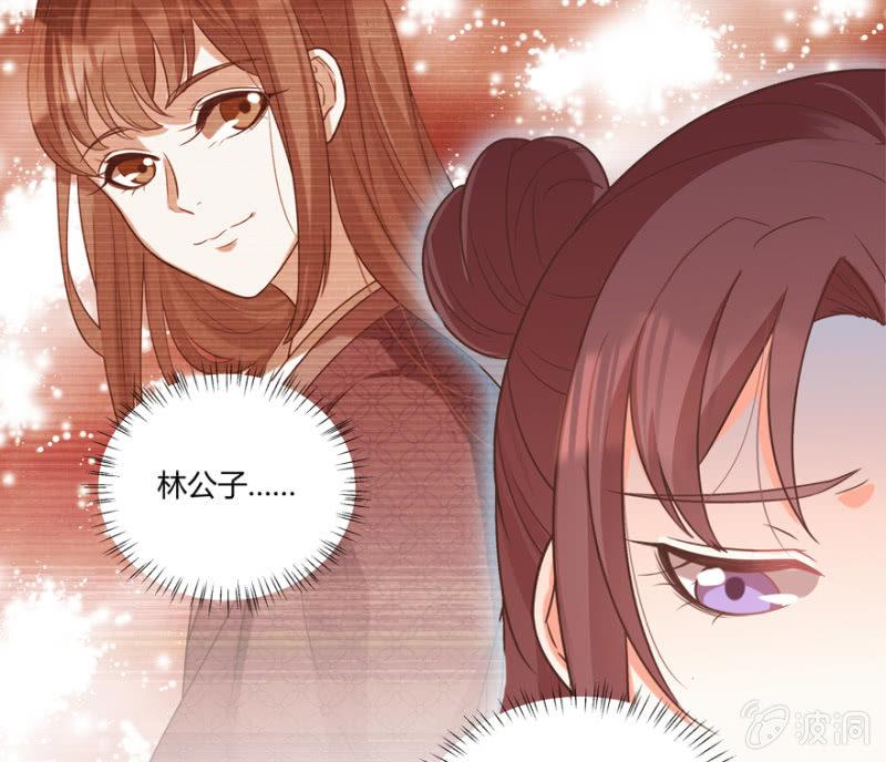 王爷爱上乞丐丫头漫画,脸红心跳的感觉1图