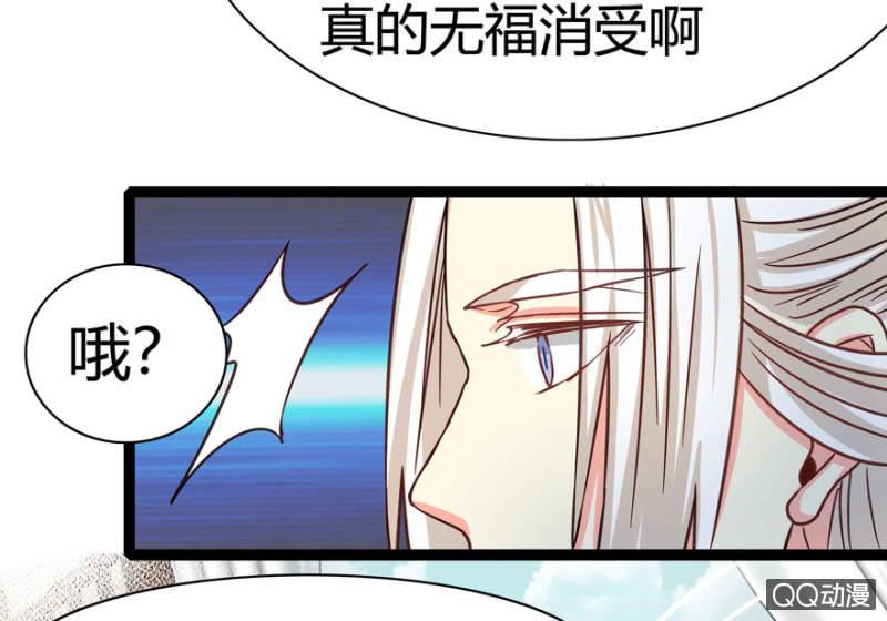 王爷爱上了女扮男装的美女漫画,赏赐1图