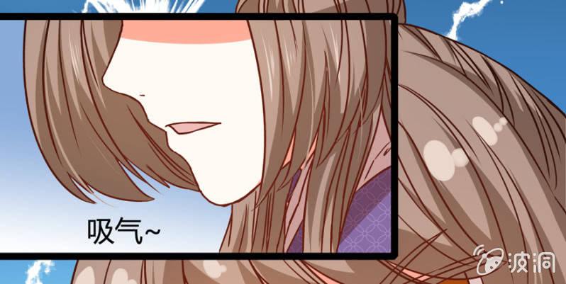 王爷爱上“公公”漫画,二人合作2图