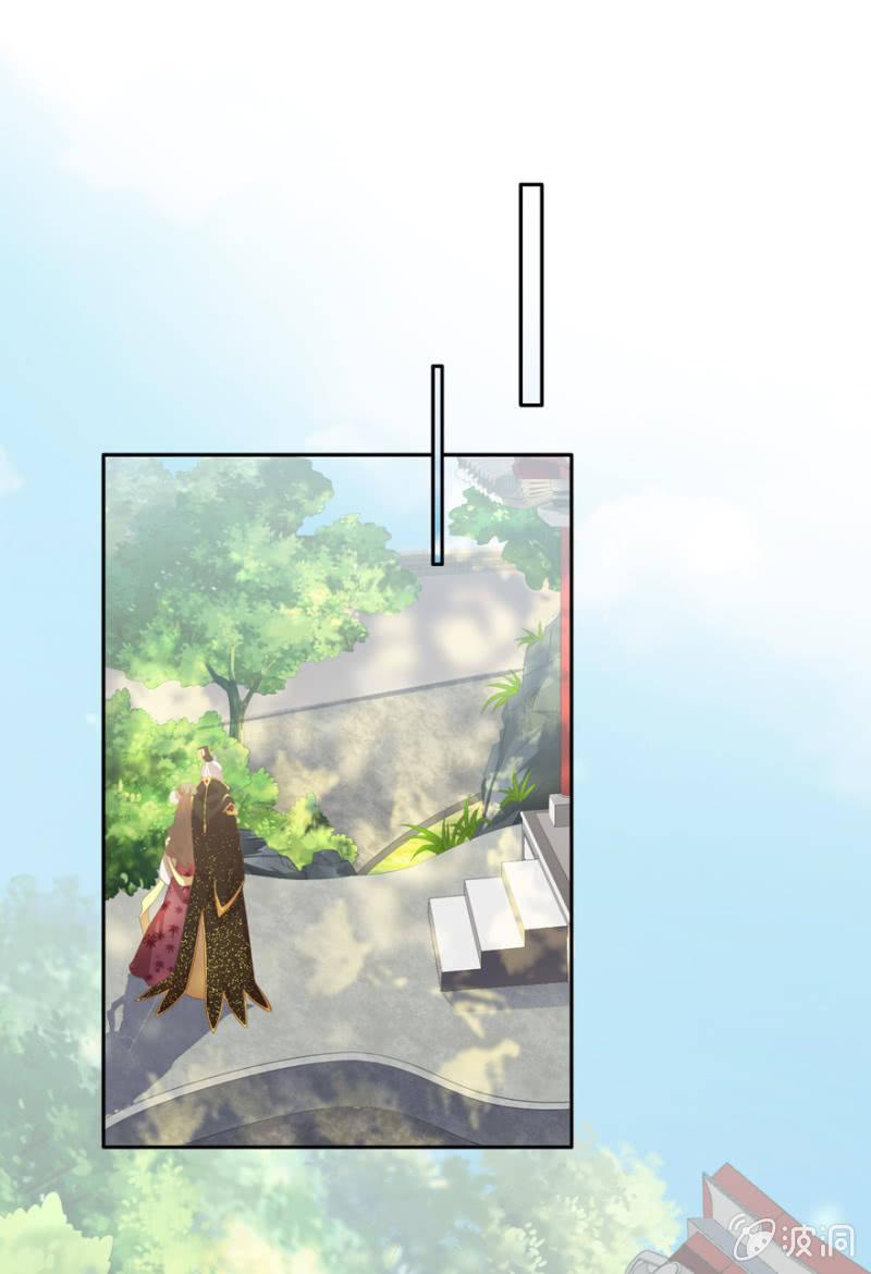 王爷爱上乞丐丫头漫画,奚落1图