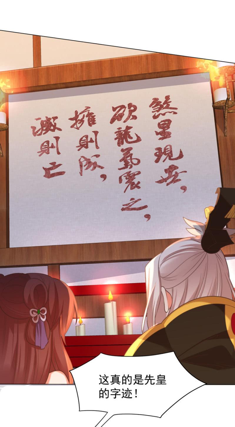 王爷爱上乞丐丫头漫画,小女子愿意嫁！2图