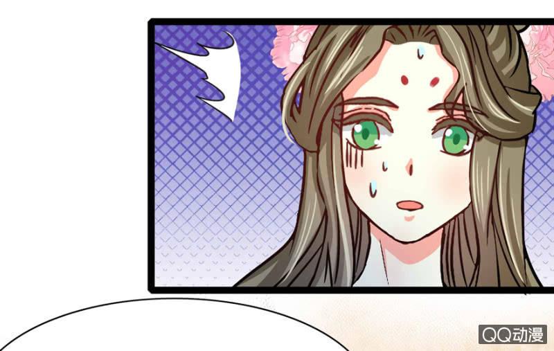 王爷爱上“公公”漫画,赏赐2图