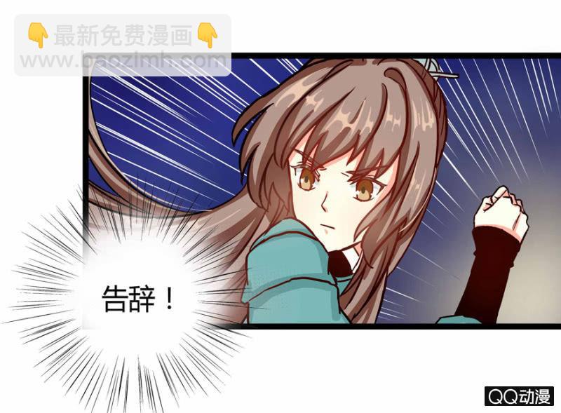 王爷爱上乞丐丫头漫画,我想离开这里啊1图