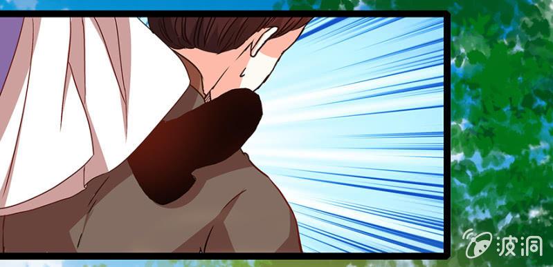 王爷爱上乞丐丫头漫画,见义勇为2图