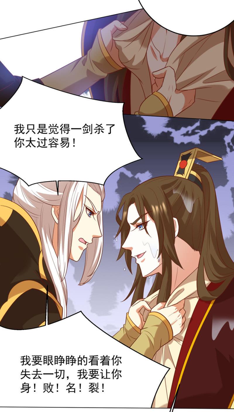 王爷爱上乞丐丫头漫画,险象环生1图