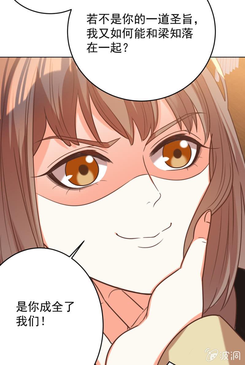 王爷爱上乞丐丫头漫画,后会无期！1图