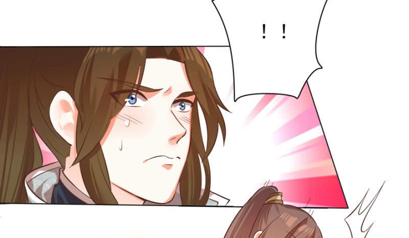 王爷爱上乞丐丫头漫画,“降温”2图