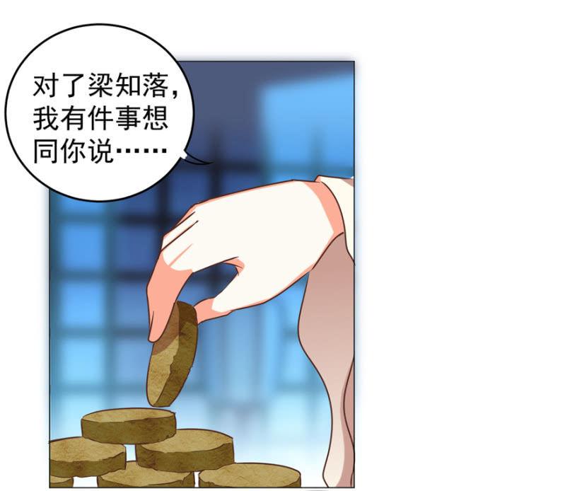 王爷爱上“公公”漫画,女人的天堂？！2图