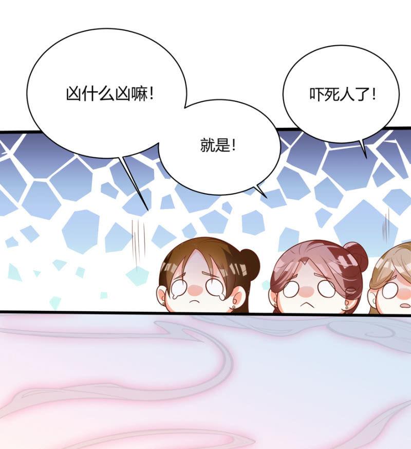 王爷爱上乞丐丫头漫画,天主驾到1图
