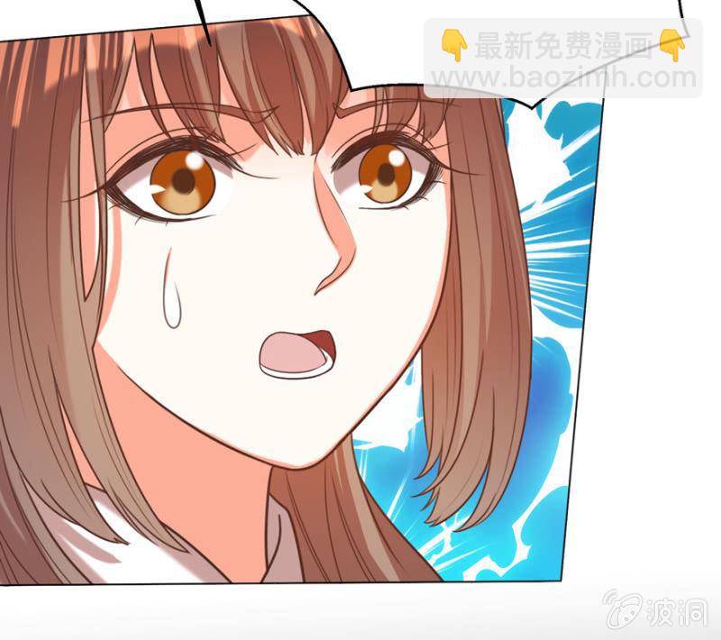 王爷爱上“公公”漫画,若只如初见1图