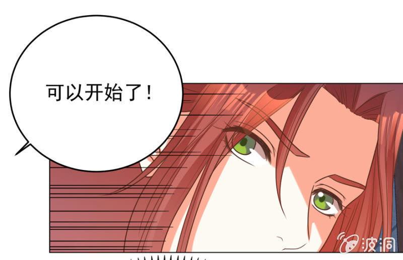 王爷爱上“公公”漫画,光天化日的，不害臊！1图