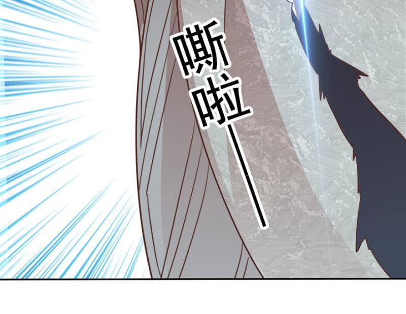 王爷爱上乞丐丫头漫画,兄弟反目2图